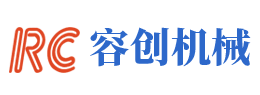 濰坊容創(chuàng  )機械設備有限公司
